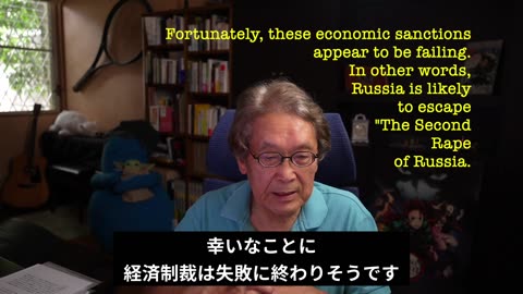 欧米による「2度目のロシアの弱体化」 日本はロシアへの経済制裁をしてはいけない 日本に求められている政党【大地舜】