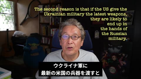英米帝国主義に追随する日本 第二のウクライナになる日本：大地舜 / Japan Following Anglo-US Imperialism Japan Becoming a Second Ukraine：Daichi Shun