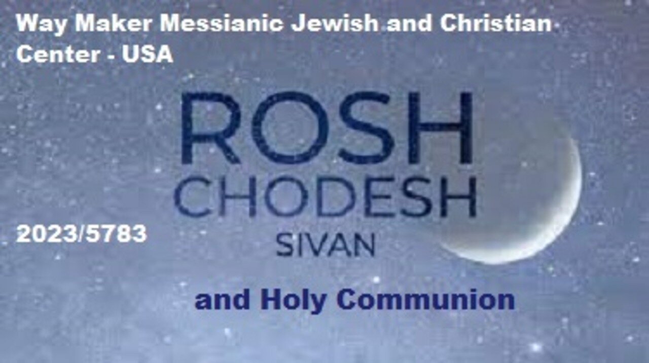 Rosh Chodesh Sivan 20235783 and Holy Communion