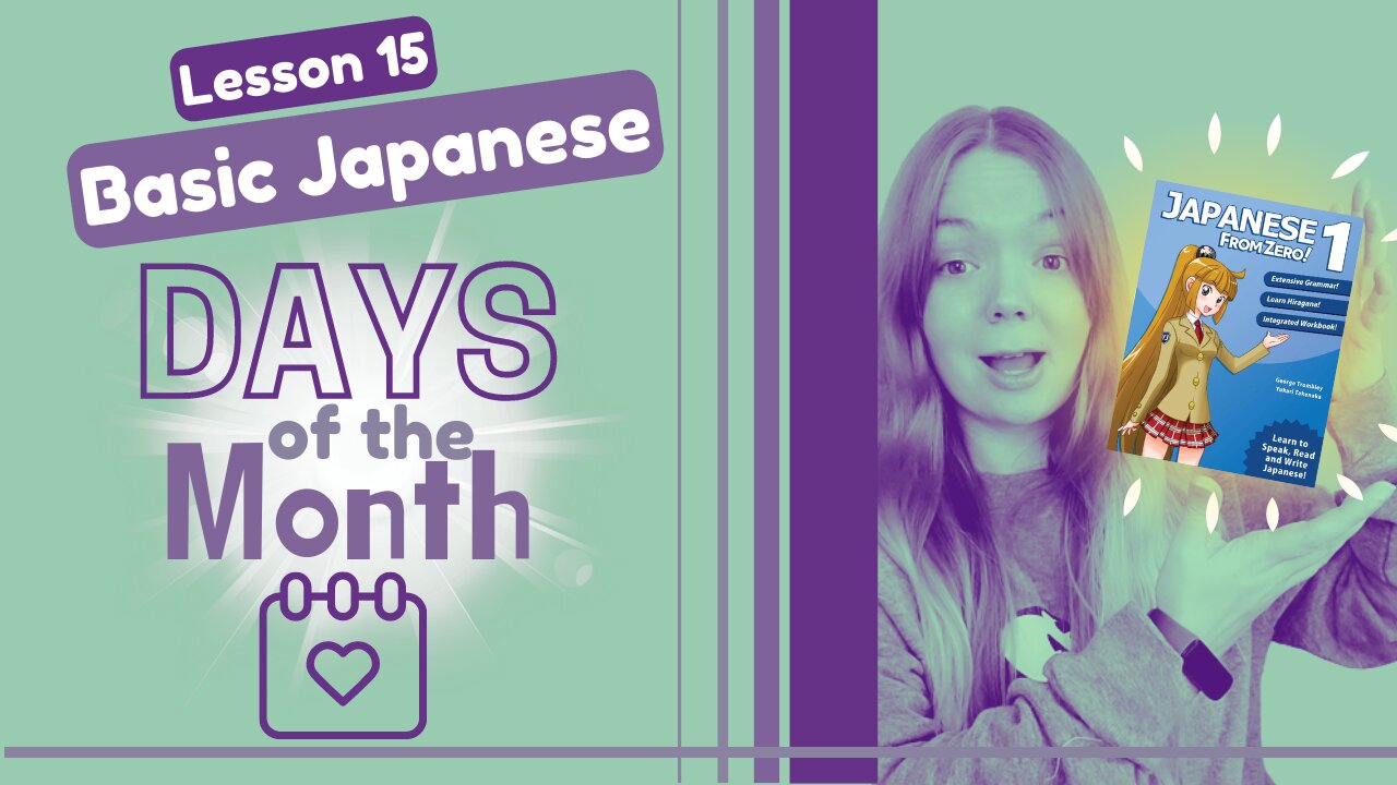 days-of-the-month-in-japanese