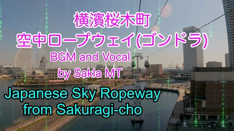 yokohama sky way / 横浜桜木町ロープウェイ(空中ゴンドラ)