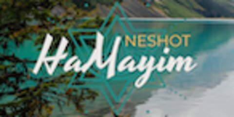 What is Neshot HaMayim?