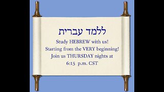Beginner Hebrew Lesson 8
