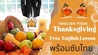 Free Thanks Giving English Lesson