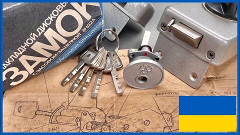 [1459] A Ukrainian Lock With An Odd Past…