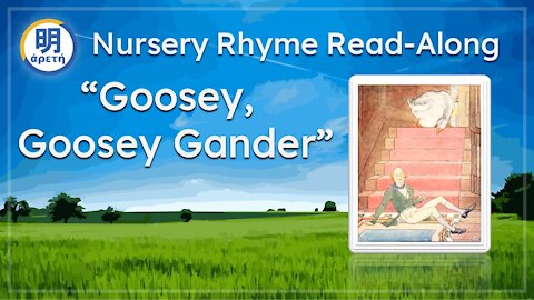 'Goosey, Goosey, Gander' Classic Nursery Rhymes