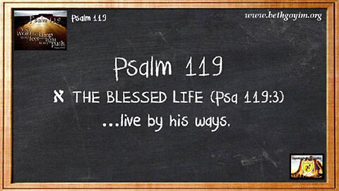 BGMCTV CITY GATE MESSIANIC BIBLE STUDY PSALM 119 P006