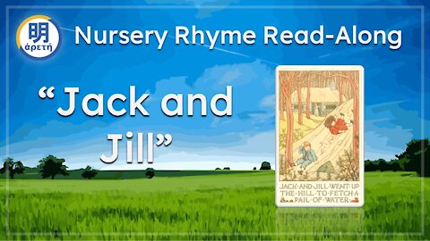 'Jack and Jill' Classic Nursery Rhyme