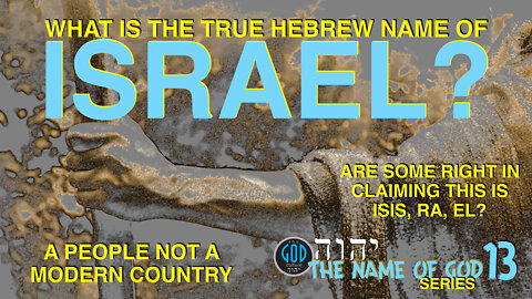 What is the True Hebrew Name of Israel? The Name of God Series - Part 13