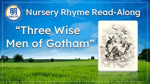 'Three Wise Men of Gotham' Classic Nursery Rhymes