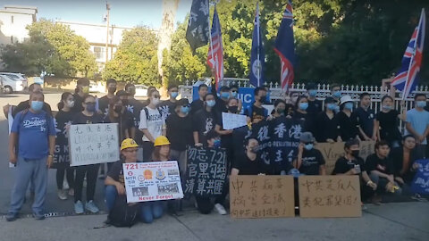 中英文字幕 - Condemning CCP & Hong Kong Gov’t attacking People on 721 incident @Los Angeles Chinese Consulate!!!
