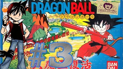 Dragon ball parte 3