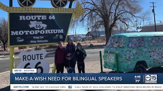 Make-A-Wish needs bilingual volunteers