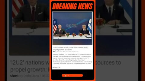 Breaking News: 'I2U2' nations want to combine resources to propel growth: Israel PM #shorts #news