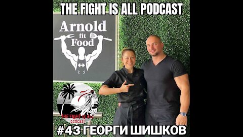 The Fight Is All Podcast #43 Georgi Shishkov
