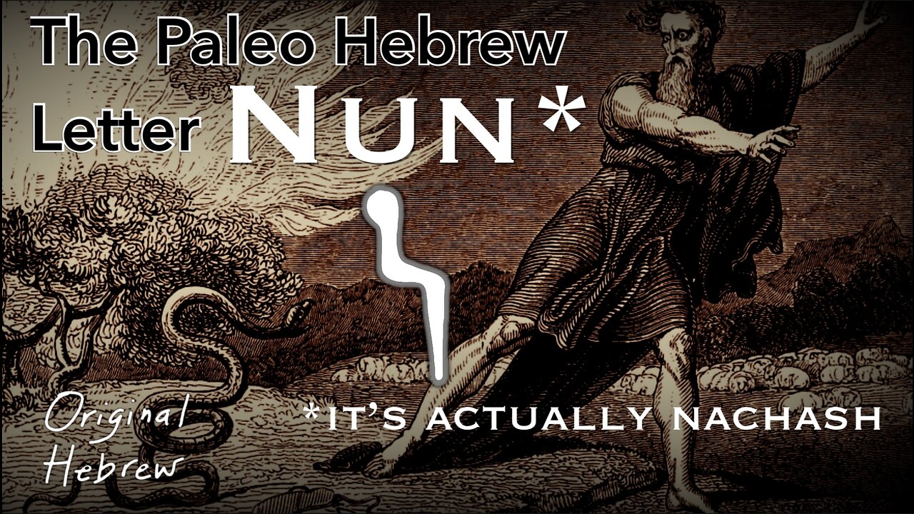 14. Nun Paleo Hebrew Alphabet The Bronze Serpent, a Revealing Map