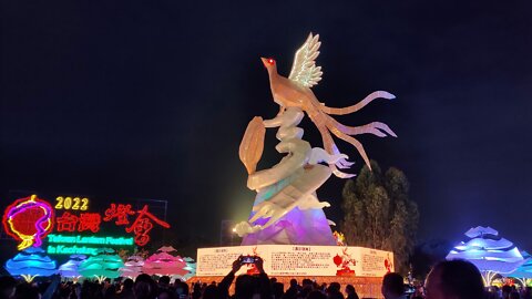 2022 Taiwan Lantern Festival - Weiwuying [episode 2] 🇹🇼 (2022-02)