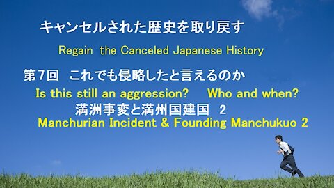 Manchurian Incident & Founding Manchukuo 2