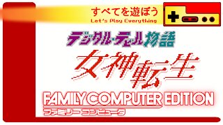 Let's Play Everything: Digital Devil Monogatari