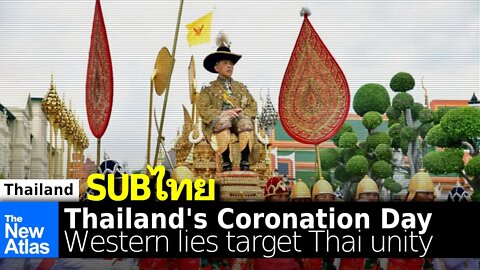 Thai Coronation Day: How and Why Western Lies Target Thailand's Monarchy
