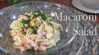 Macaroni Salad | With A Little Trick To Increase The Richness & Taste!