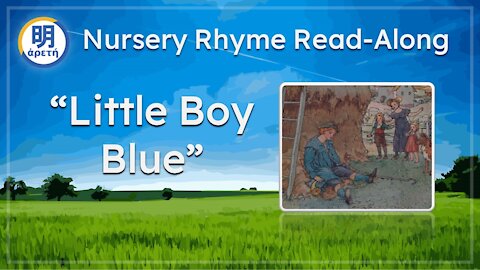 'Little Boy Blue' Classic Nursery Rhymes