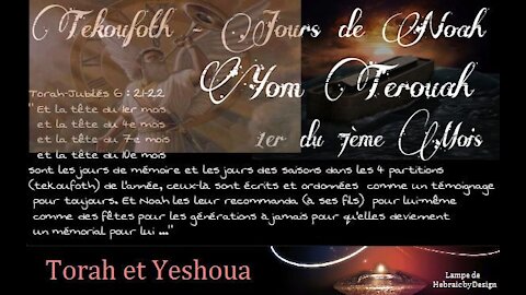 🎶 📣 Yom Terouah - Jour de la Clameur 🌊 Tête du 7ème Mois - Mémorial de Noah ☆ Torah et Yeshoua ☆