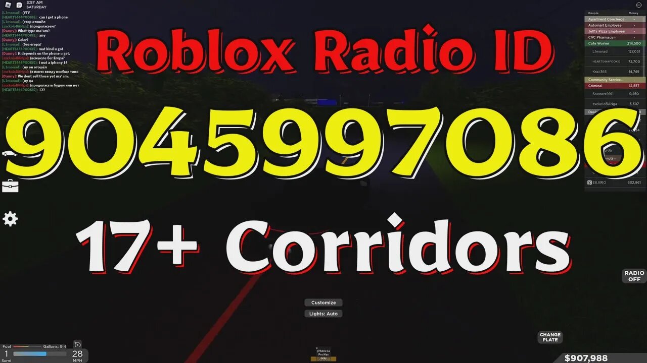 Corridors Roblox Radio Codes/IDs