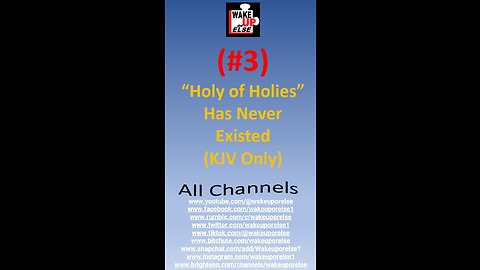 The Term Holy Of Holies Does Not Appear In The KJV Bible