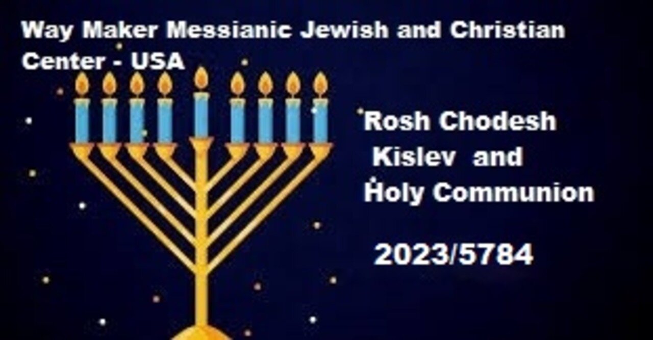 Rosh Chodesh Kislev 20235784 and Holy Communion