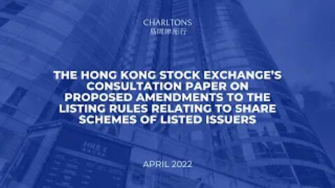 HKEX’s Proposed Listing Rule Changes for Listed Company Share Schemes | Webinar | 29 April 2022