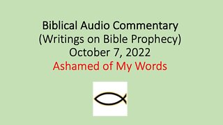 Biblical Audio Commentary - Ashamed of My Words