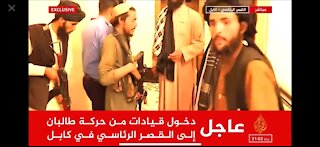 The Moment Taliban Take Over The Presidential Palace