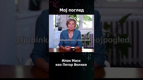 Rusija ima samo dva prijatelja – Donalda Trampa i Ilona Maska #mojpogled #rusija #ilonmask