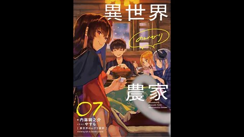 Isekai Nonbiri Nouka Vol 1 - Novela Web 