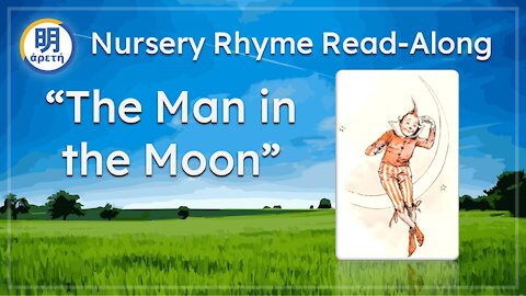 'The Man in the Moon' Classic Nursery Rhymes