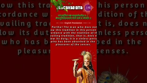 SRIMAD BHAGAVAD GITA || 3.16 || Chapter 3 Verse 16 #bhagavadgita #reels #shorts