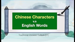 Chinese Characters & English Words