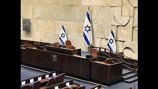 Knesset Assembly Chamber