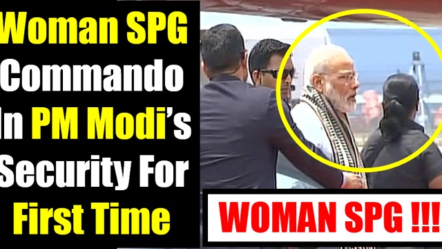 Woman SPG Commando In PM Narendra Modi's Security For The First