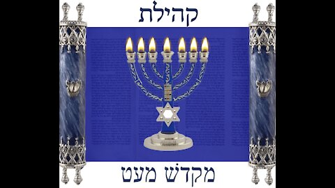 Shabbat Va'Eirah