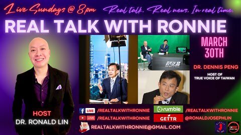 Real Talk With Ronnie - Special Guest: Dr. Dennis Peng