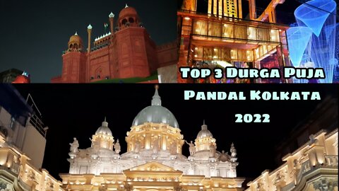 Kolkata Durga Puja 2022 || Top 3 Durga Puja Pandal of Kolkata 2022 ||