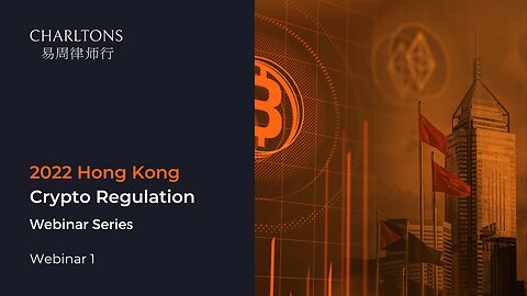 Charltons Hong Kong Crypto Regulation Webinars Series 2022 | Webinar 1 | 3 October 2022
