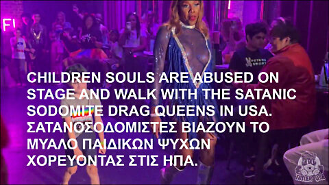 CHILDREN SOULS ARE ABUSED ON STAGE AND WALK WITH THE SATANIC SODOMITE DRAG QUEENS IN USA. ΣΑΤΑΝΟΣΟΔΟΜΙΣΤΕΣ ΒΙΑΖΟΥΝ ΤΟ ΜΥΑΛΟ ΠΑΙΔΙΚΩΝ ΨΥΧΩΝ ΧΟΡΕΥΟΝΤΑΣ ΣΤΙΣ ΗΠΑ