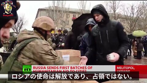 ロシア報道_人道支援のため、ロシア軍がクリミアに食料を供給
