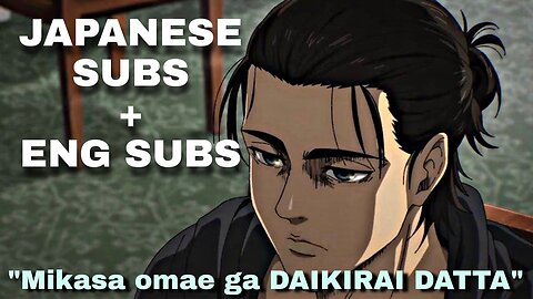 Eren manipulates Grisha in Japanese sub using English letters/ romaji 