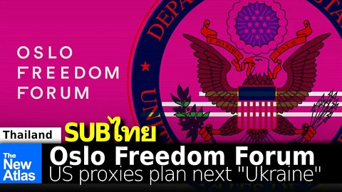 Oslo Freedom Forum: US Proxies Train and Plan for the Next "Ukraine"