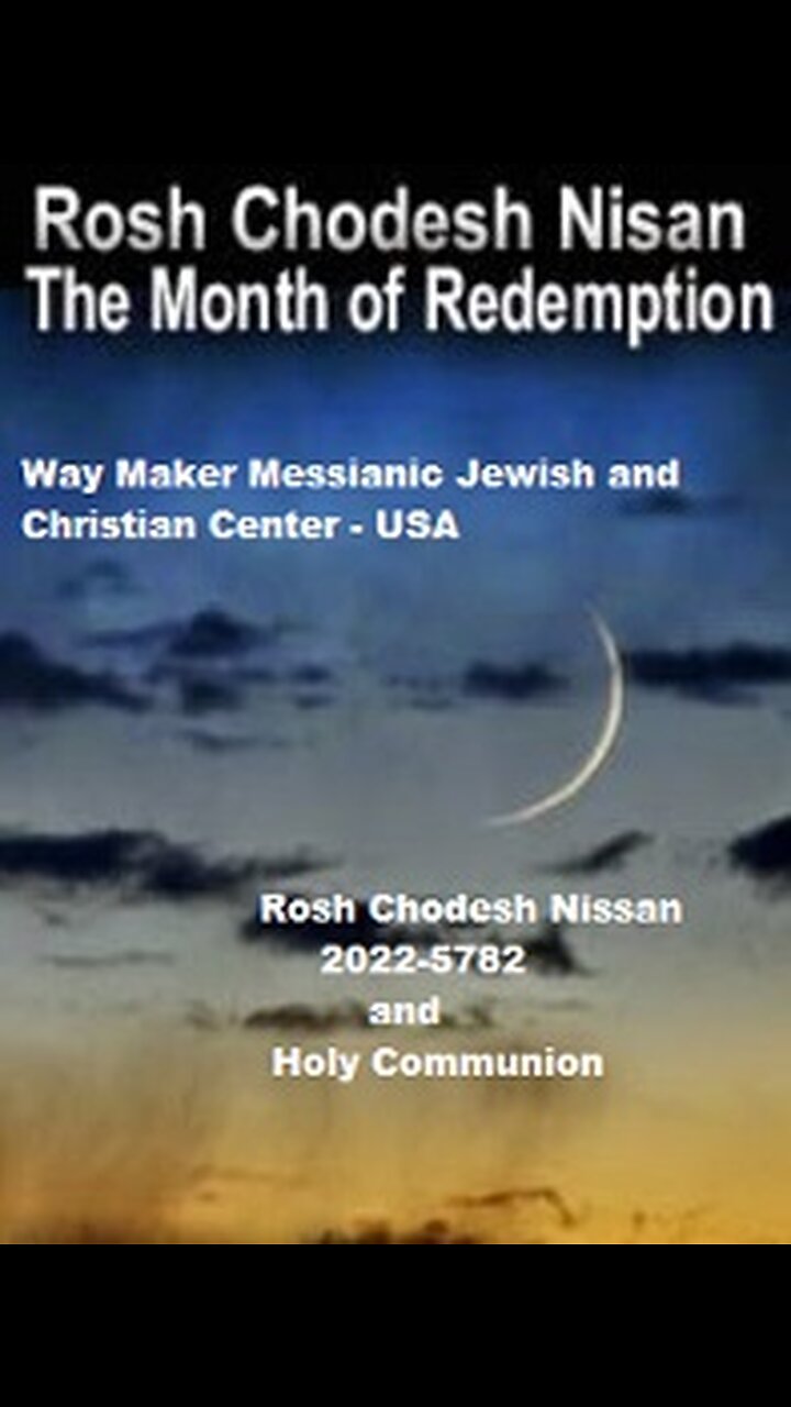 Rosh Chodesh Nissan 20225782 and Holy Communion