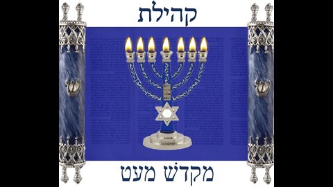 Shabbat VaYak'hel